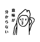 毎日ガ草（個別スタンプ：16）