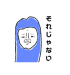 毎日ガ草（個別スタンプ：18）