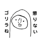 毎日ガ草（個別スタンプ：38）