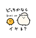 【好き嫌い】実は傷ついてる食べ物たち（個別スタンプ：12）