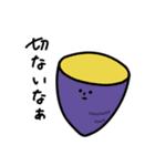 【好き嫌い】実は傷ついてる食べ物たち（個別スタンプ：19）