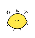 【好き嫌い】実は傷ついてる食べ物たち（個別スタンプ：23）