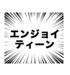 誕生日おめでとうHBDスタンプ（個別スタンプ：38）