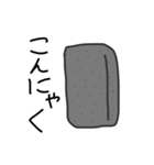 石田とエスカルゴ伯爵とコンニャクとsushi（個別スタンプ：3）