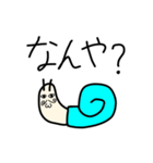 石田とエスカルゴ伯爵とコンニャクとsushi（個別スタンプ：6）