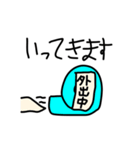 石田とエスカルゴ伯爵とコンニャクとsushi（個別スタンプ：10）