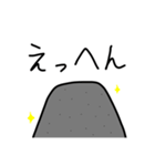 石田とエスカルゴ伯爵とコンニャクとsushi（個別スタンプ：11）