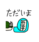 石田とエスカルゴ伯爵とコンニャクとsushi（個別スタンプ：14）