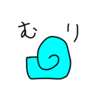 石田とエスカルゴ伯爵とコンニャクとsushi（個別スタンプ：22）