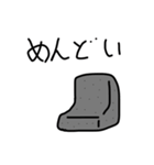 石田とエスカルゴ伯爵とコンニャクとsushi（個別スタンプ：23）