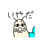 石田とエスカルゴ伯爵とコンニャクとsushi（個別スタンプ：26）