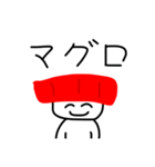石田とエスカルゴ伯爵とコンニャクとsushi（個別スタンプ：28）