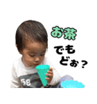 はおNo.2（個別スタンプ：4）