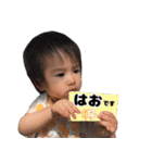 はおNo.2（個別スタンプ：10）
