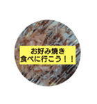 お好み焼きLOVE♥️（個別スタンプ：1）
