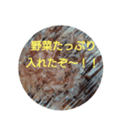 お好み焼きLOVE♥️（個別スタンプ：3）