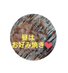 お好み焼きLOVE♥️（個別スタンプ：4）