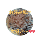 お好み焼きLOVE♥️（個別スタンプ：7）