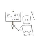 簡易的な人（個別スタンプ：27）