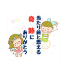 picoの心の詩（個別スタンプ：16）