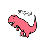 Dinoすたんぷ（個別スタンプ：27）