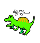 Dinoすたんぷ（個別スタンプ：34）