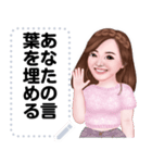 Message Stickers (Maprang) 日本語（個別スタンプ：1）