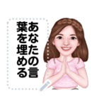 Message Stickers (Maprang) 日本語（個別スタンプ：3）