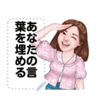 Message Stickers (Maprang) 日本語（個別スタンプ：11）