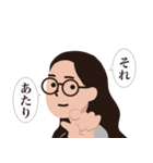 美娜子！！リターンズ（個別スタンプ：1）