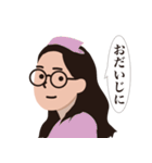 美娜子！！リターンズ（個別スタンプ：3）