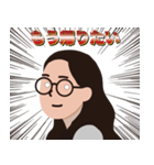 美娜子！！リターンズ（個別スタンプ：17）