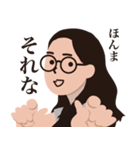 美娜子！！リターンズ（個別スタンプ：21）