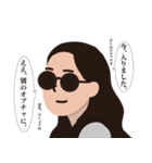 美娜子！！リターンズ（個別スタンプ：29）