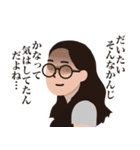 美娜子！！リターンズ（個別スタンプ：32）