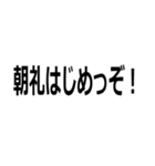 とんでもなく訛ってる人（個別スタンプ：6）