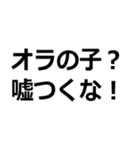 とんでもなく訛ってる人（個別スタンプ：7）