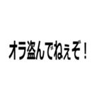 とんでもなく訛ってる人（個別スタンプ：9）