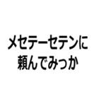 とんでもなく訛ってる人（個別スタンプ：17）