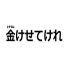 とんでもなく訛ってる人（個別スタンプ：20）