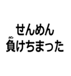 とんでもなく訛ってる人（個別スタンプ：21）