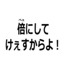 とんでもなく訛ってる人（個別スタンプ：22）