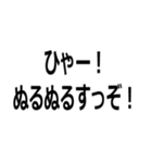 とんでもなく訛ってる人（個別スタンプ：23）