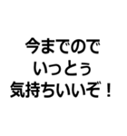 とんでもなく訛ってる人（個別スタンプ：26）