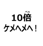 とんでもなく訛ってる人（個別スタンプ：28）