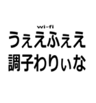 とんでもなく訛ってる人（個別スタンプ：29）