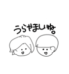 あたまの良くない2人 そのに（個別スタンプ：31）