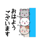 大人の毎日使える敬語♡かわいいシンプル猫（個別スタンプ：1）