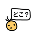 ともさんの、使える☆日常会話スタンプ②（個別スタンプ：6）
