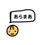 ともさんの、使える☆日常会話スタンプ②（個別スタンプ：26）